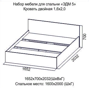 Кровать 1600 Эдем-5 в Лысьве - lysva.mebel-74.com | фото