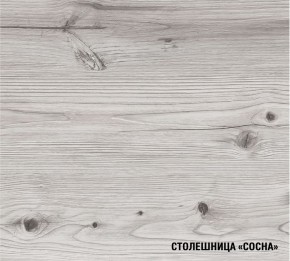 АСАЯ Кухонный гарнитур Гранд Прайм  (2200*2500 мм) в Лысьве - lysva.mebel-74.com | фото