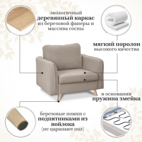 Комплект мягкой мебели 6134+6135 (диван+кресло) в Лысьве - lysva.mebel-74.com | фото