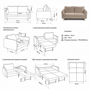 Комплект мягкой мебели 6134+6135 (диван+кресло) в Лысьве - lysva.mebel-74.com | фото
