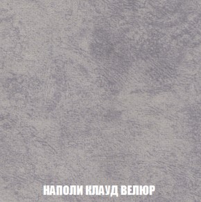 Диван Акварель 1 (до 300) в Лысьве - lysva.mebel-74.com | фото