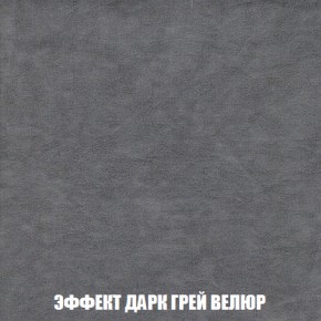 Диван Акварель 1 (до 300) в Лысьве - lysva.mebel-74.com | фото