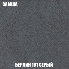 Диван Акварель 2 (ткань до 300) в Лысьве - lysva.mebel-74.com | фото