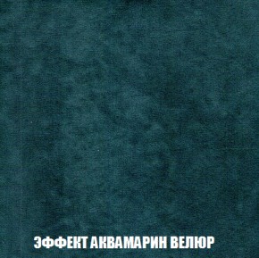 Диван Акварель 2 (ткань до 300) в Лысьве - lysva.mebel-74.com | фото