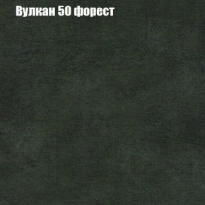 Диван Бинго 3 (ткань до 300) в Лысьве - lysva.mebel-74.com | фото
