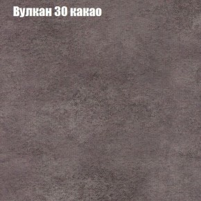 Диван Бинго 4 (ткань до 300) в Лысьве - lysva.mebel-74.com | фото