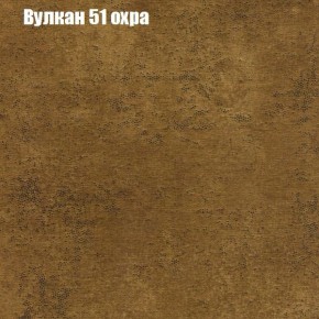 Диван Бинго 4 (ткань до 300) в Лысьве - lysva.mebel-74.com | фото