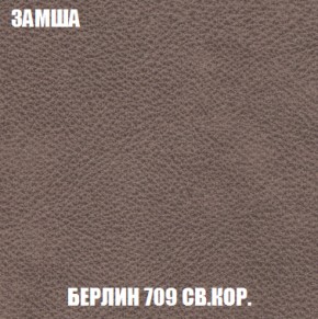 Диван Европа 1 (НПБ) ткань до 300 в Лысьве - lysva.mebel-74.com | фото