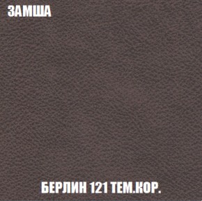Диван Европа 2 (ППУ) ткань до 300 в Лысьве - lysva.mebel-74.com | фото