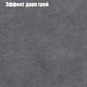 Диван Фреш 1 (ткань до 300) в Лысьве - lysva.mebel-74.com | фото