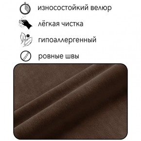 Диван Горизонт Д2-ВК (велюр коричневый) 1200 в Лысьве - lysva.mebel-74.com | фото