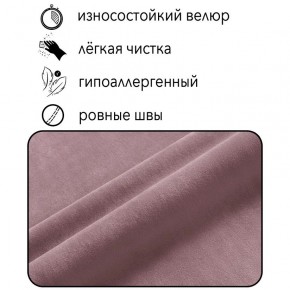 Диван Горизонт Д2-ВР (велюр розовый) 1200 в Лысьве - lysva.mebel-74.com | фото
