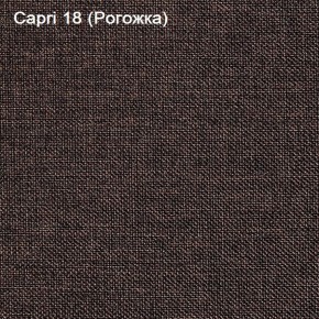 Диван Капри (Capri 18) Рогожка в Лысьве - lysva.mebel-74.com | фото