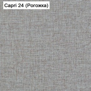 Диван Капри (Capri 24) Рогожка в Лысьве - lysva.mebel-74.com | фото