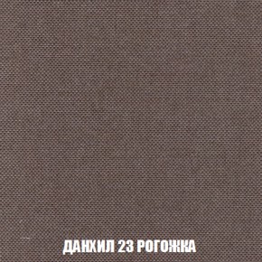 Диван Комбо 2 (ткань до 300) в Лысьве - lysva.mebel-74.com | фото