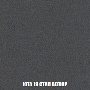 Диван Комбо 2 (ткань до 300) в Лысьве - lysva.mebel-74.com | фото
