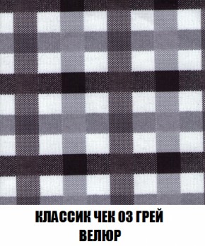 Диван Комбо 4 (ткань до 300) в Лысьве - lysva.mebel-74.com | фото