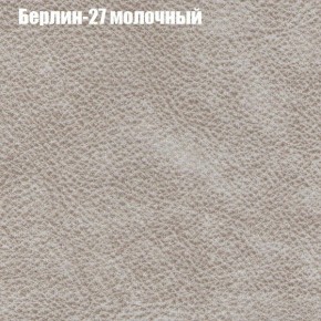 Диван Маракеш угловой (правый/левый) ткань до 300 в Лысьве - lysva.mebel-74.com | фото