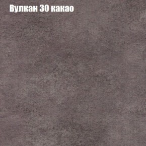 Диван Рио 2 (ткань до 300) в Лысьве - lysva.mebel-74.com | фото