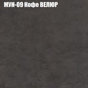 Диван Виктория 5 (ткань до 400) НПБ в Лысьве - lysva.mebel-74.com | фото