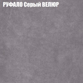 Диван Виктория 5 (ткань до 400) НПБ в Лысьве - lysva.mebel-74.com | фото