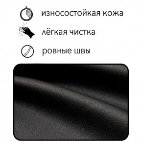 Диван Восход Д5-КЧ (кожзам черный) 1000 в Лысьве - lysva.mebel-74.com | фото