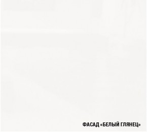 ЖАСМИН Кухонный гарнитур Гранд Прайм (2100*2700 мм) в Лысьве - lysva.mebel-74.com | фото