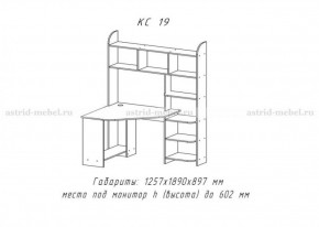 Компьютерный стол №19 (Анкор темный) в Лысьве - lysva.mebel-74.com | фото