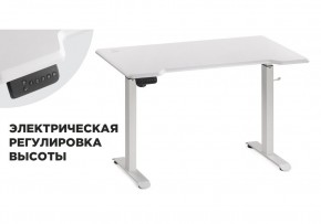Компьютерный стол Маркос с механизмом подъема 120х75х75 белый / шагрень белая в Лысьве - lysva.mebel-74.com | фото