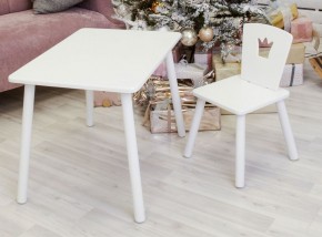 Комплект детской мебели стол и стул Корона (Белый/Белый/Белый) в Лысьве - lysva.mebel-74.com | фото