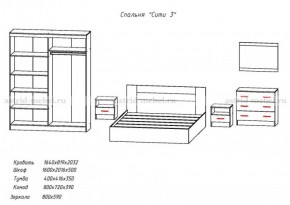 Комплект спальни СИТИ-3 (Анкор темный/анкор белый) в Лысьве - lysva.mebel-74.com | фото