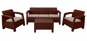 Комплект уличной мебели Yalta Terrace Triple Set (Ялта) шоколадный в Лысьве - lysva.mebel-74.com | фото