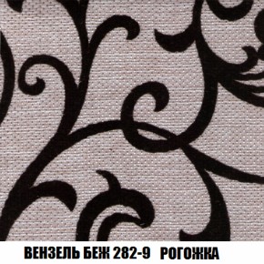 Кресло Брайтон (ткань до 300) в Лысьве - lysva.mebel-74.com | фото