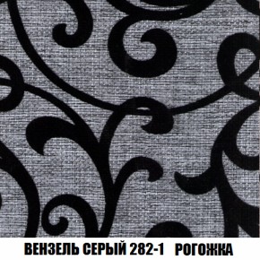 Кресло Брайтон (ткань до 300) в Лысьве - lysva.mebel-74.com | фото