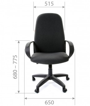 Кресло для руководителя CHAIRMAN 279 КЗ в Лысьве - lysva.mebel-74.com | фото