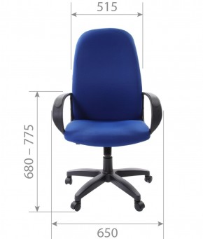 Кресло для руководителя  CHAIRMAN 279 TW (ткань TW 10) в Лысьве - lysva.mebel-74.com | фото