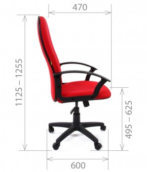 Кресло для руководителя CHAIRMAN 289 (ткань стандарт 10-361) в Лысьве - lysva.mebel-74.com | фото
