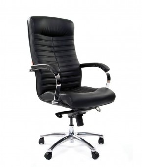 Кресло для руководителя CHAIRMAN 480 N (кожа) в Лысьве - lysva.mebel-74.com | фото