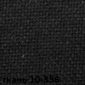 Кресло для руководителя  CHAIRMAN 685 СТ (ткань стандарт 10-356 черная) в Лысьве - lysva.mebel-74.com | фото
