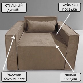 Кресло-кровать Принц КК1-ВБ (велюр бежевый) в Лысьве - lysva.mebel-74.com | фото