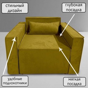 Кресло-кровать Принц КК1-ВГ (велюр горчичный) в Лысьве - lysva.mebel-74.com | фото