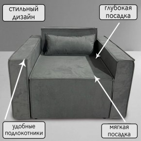 Кресло-кровать Принц КК1-ВСе (велюр серый) в Лысьве - lysva.mebel-74.com | фото