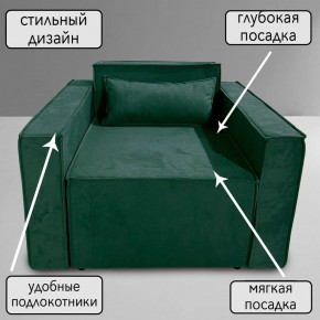 Кресло-кровать Принц КК1-ВЗ (велюр зеленый) в Лысьве - lysva.mebel-74.com | фото