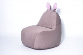 Кресло-мешок Зайка (Короткие уши) в Лысьве - lysva.mebel-74.com | фото