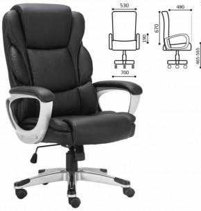Кресло офисное BRABIX PREMIUM "Rest EX-555" (пружинный блок, экокожа, черное) 531938 в Лысьве - lysva.mebel-74.com | фото
