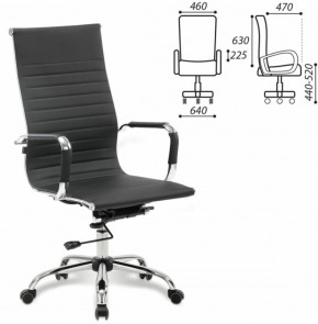 Кресло офисное BRABIX "Energy EX-509" (экокожа, хром, черное) 530862 в Лысьве - lysva.mebel-74.com | фото