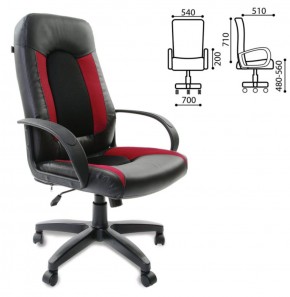 Кресло офисное BRABIX "Strike EX-525", 531379 в Лысьве - lysva.mebel-74.com | фото