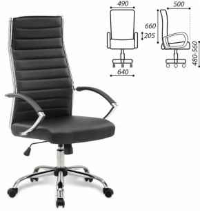Кресло офисное BRABIX "Style EX-528", экокожа, хром, черное, 531947 в Лысьве - lysva.mebel-74.com | фото