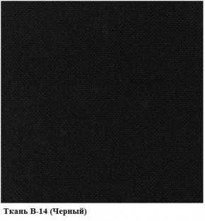 Кресло Престиж Самба СРТ (ткань В-14/черный) в Лысьве - lysva.mebel-74.com | фото