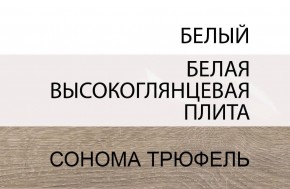 Кровать 140/TYP 91-01 с подъемником, LINATE ,цвет белый/сонома трюфель в Лысьве - lysva.mebel-74.com | фото